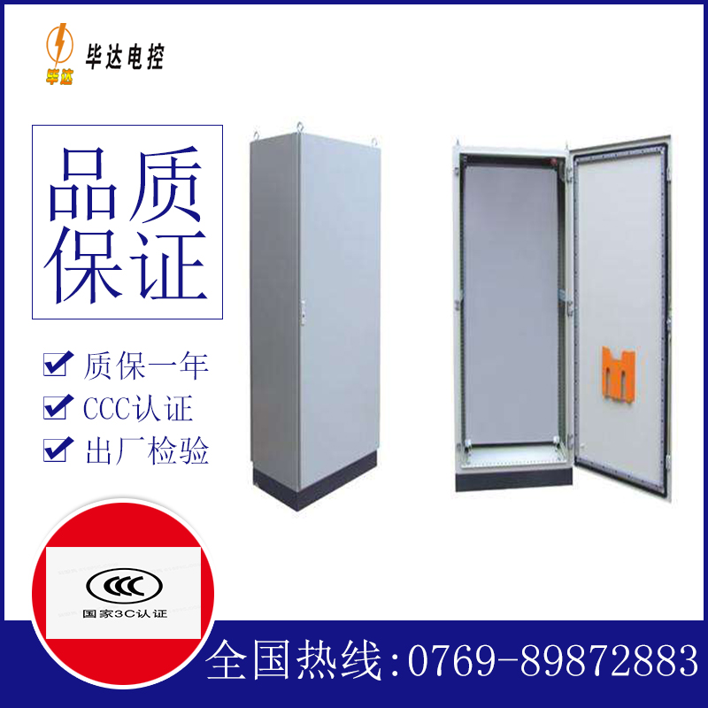昌黎仿威图柜
