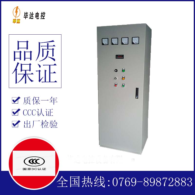 昌黎软启动控制柜